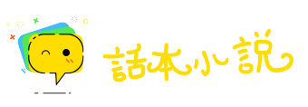 民不聊生网